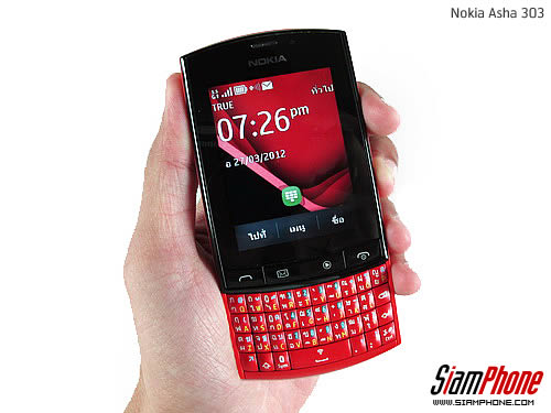 Nokia Asha 303 - โนเกีย Asha 303