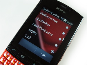 Nokia Asha 303 - โนเกีย Asha 303