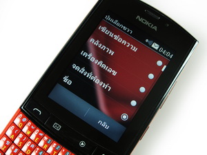 Nokia Asha 303 - โนเกีย Asha 303