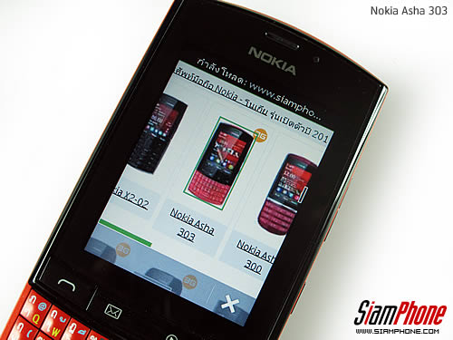 Nokia Asha 303 - โนเกีย Asha 303