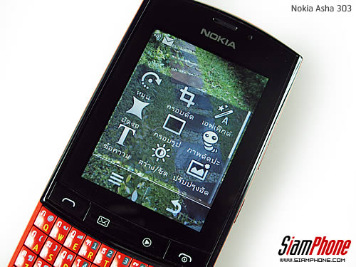 Nokia Asha 303 - โนเกีย Asha 303