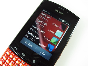 Nokia Asha 303 - โนเกีย Asha 303