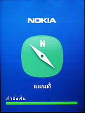 Nokia Asha 303 - โนเกีย Asha 303