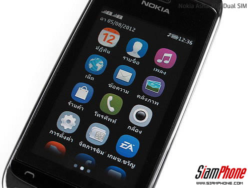 Nokia Asha 308 Dual SIM - โนเกีย Asha 308 สองซิม