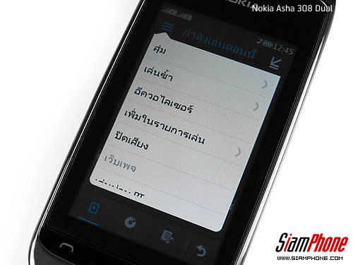 Nokia Asha 308 Dual SIM - โนเกีย Asha 308 สองซิม