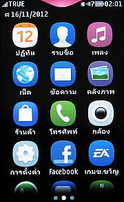 Nokia Asha 309 - โนเกีย Asha 309