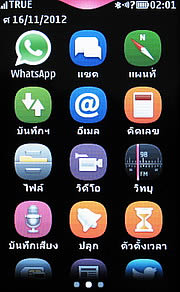 Nokia Asha 309 - โนเกีย Asha 309