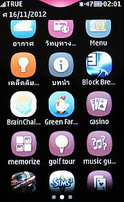 Nokia Asha 309 - โนเกีย Asha 309