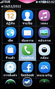 Nokia Asha 309 - โนเกีย Asha 309