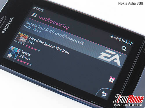 Nokia Asha 309 - โนเกีย Asha 309