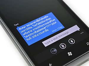 Nokia Lumia 900 - โนเกีย Lumia 900