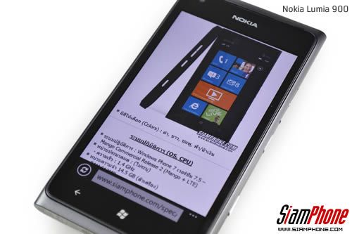 Nokia Lumia 900 - โนเกีย Lumia 900