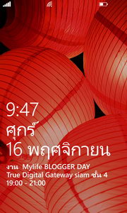 Nokia Lumia 920 - โนเกีย Lumia 920