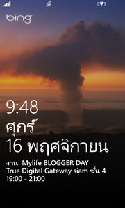 Nokia Lumia 920 - โนเกีย Lumia 920