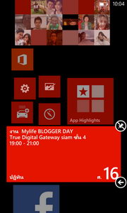 Nokia Lumia 920 - โนเกีย Lumia 920