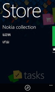 Nokia Lumia 920 - โนเกีย Lumia 920