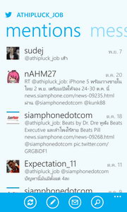 Nokia Lumia 920 - โนเกีย Lumia 920