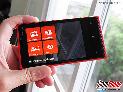 Nokia Lumia 920 - โนเกีย Lumia 920