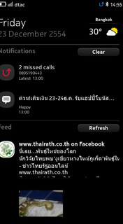 Nokia N9 - โนเกีย N9