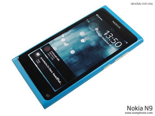 Nokia N9 - โนเกีย N9