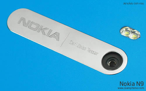 Nokia N9 - โนเกีย N9