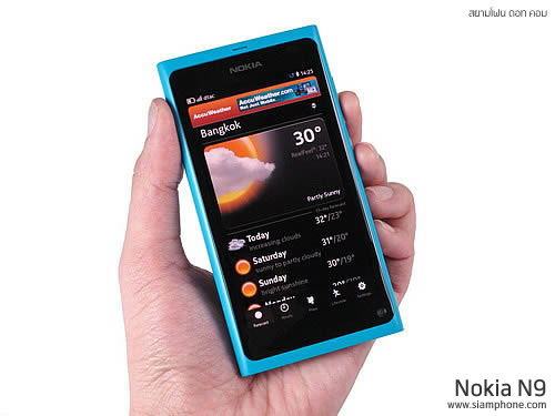 Nokia N9 - โนเกีย N9