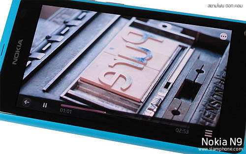 Nokia N9 - โนเกีย N9