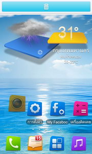 Oppo Find Gemini Plus - ออปโป้ Find Gemini Plus