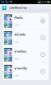 Oppo Find Gemini Plus - ออปโป้ Find Gemini Plus