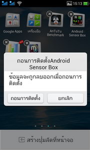 Oppo Find Gemini Plus - ออปโป้ Find Gemini Plus