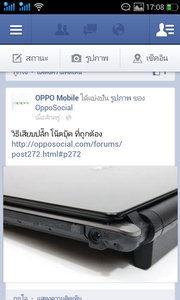 Oppo Find Gemini Plus - ออปโป้ Find Gemini Plus