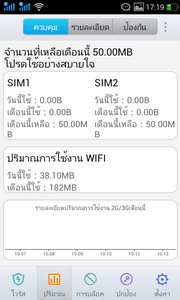 Oppo Find Gemini Plus - ออปโป้ Find Gemini Plus