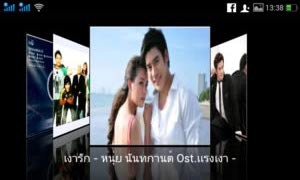 Oppo Find Gemini Plus - ออปโป้ Find Gemini Plus