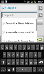 Samsung Galaxy Ace 2- ซัมซุง Galaxy Ace 2