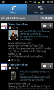 Samsung Galaxy Ace 2- ซัมซุง Galaxy Ace 2