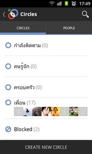 Samsung Galaxy Ace 2- ซัมซุง Galaxy Ace 2