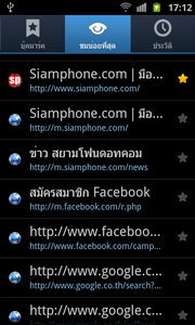 Samsung Galaxy Beam - ซัมซุง 