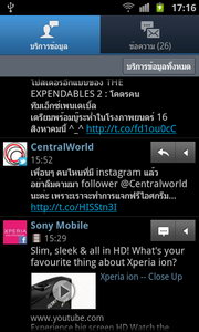 Samsung Galaxy Beam - ซัมซุง 