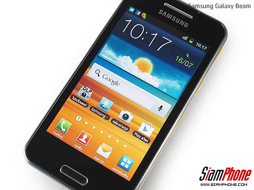 Samsung Galaxy Beam - ซัมซุง 