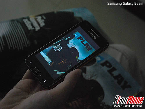 Samsung Galaxy Beam - ซัมซุง 