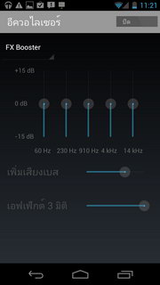 Samsung Galaxy Nexus - ซัมซุง กาแล็คซี่ เน็คซัส