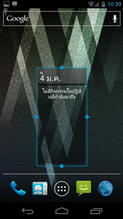 Samsung Galaxy Nexus - ซัมซุง กาแล็คซี่ เน็คซัส