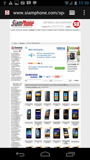 Samsung Galaxy Nexus - ซัมซุง กาแล็คซี่ เน็คซัส