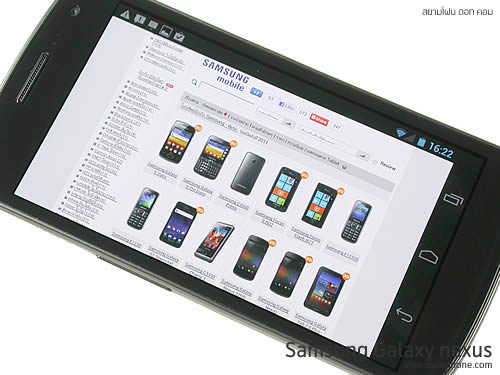 Samsung Galaxy Nexus - ซัมซุง กาแล็คซี่ เน็คซัส