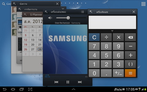 Samsung Galaxy Note 10.1 - ซัมซุง N8000