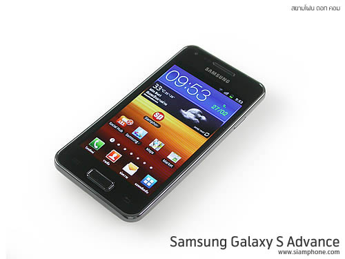 Samsung Galaxy S Advance - ซัมซุง Galaxy S Advance