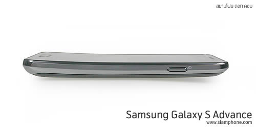 Samsung Galaxy S Advance - ซัมซุง Galaxy S Advance