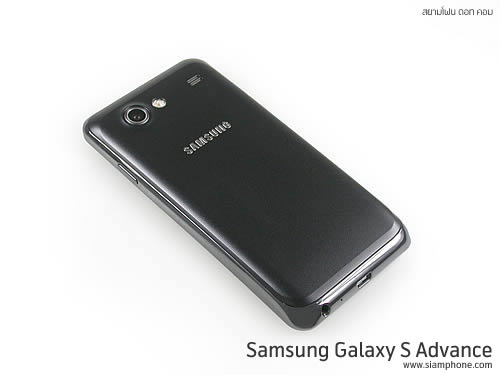 Samsung Galaxy S Advance - ซัมซุง Galaxy S Advance