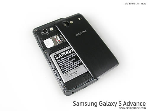 Samsung Galaxy S Advance - ซัมซุง Galaxy S Advance