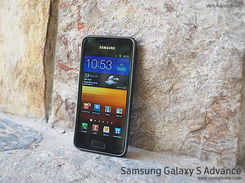 Samsung Galaxy S Advance - ซัมซุง Galaxy S Advance